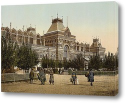    Главный ярмарочный дом, Нижний Новгород, Россия. 1890-1900 гг