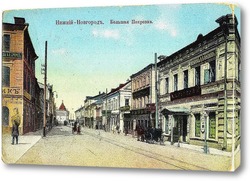  Ярмарка. Сибирская пристань 1905  –  1910