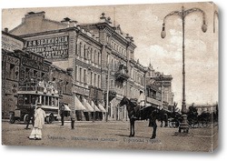  Вид на Сергиевскую площадь и Университетскую горку 1896 ,  Украина,  Харьковская область,  Харьков