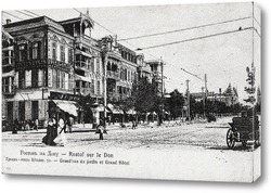   Постер "Гранд-отель" Кузнецова 1902  –  1905