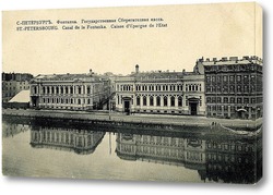  Английский дворец 1907  –  1908
