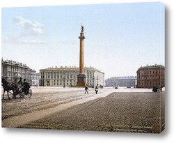   Постер  Дворцовая площадь и Александровская колонна в Санкт-Петербурге (Россия)