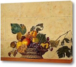   Постер Корзина с фруктами. Вольная копия картины Караваджо.