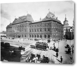   Постер Москва. Вид на здание Городской думы на Воскресенской площади 1893–1904