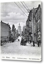   Постер Софиевская улица 1895  –  1904