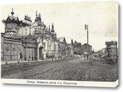    Казанская улица и дом Полуектова 1905  –  1910