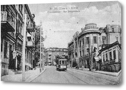   Постер Улица Столыпинская 1910  –  1916