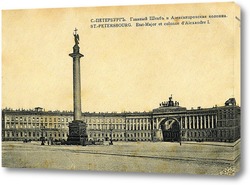   Постер Александровская колонна