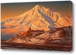    Гора Арарат