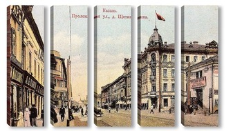 Модульная картина Улица Проломная, дом Щетинкина 1902  –  1910
